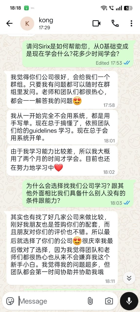 WhatsApp 圖片儲存時間2025-10-31，18.22.38_3e9ce65c